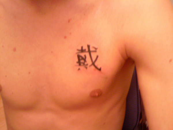 mark!!! tattoo