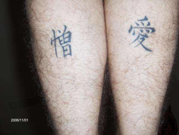 Love and Hate tattoo