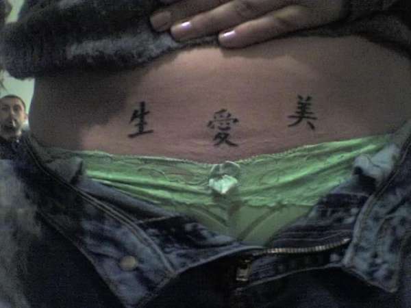 life, love, beauty tattoo