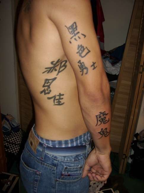 Chinese Letters, Done by Me. tattoo