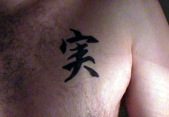 JITSU tattoo