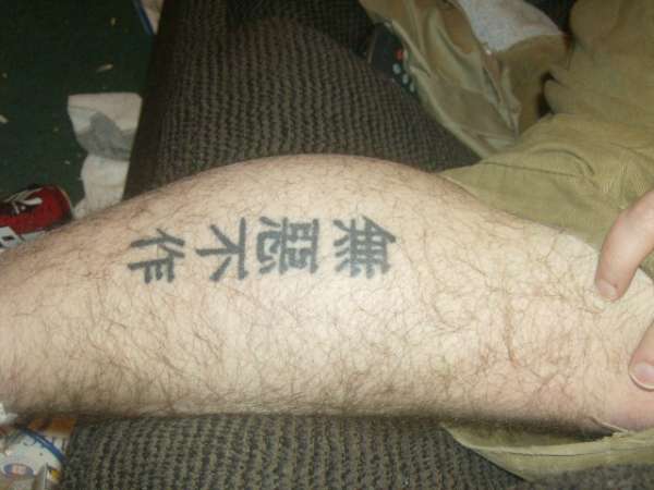 Extremely Evil tattoo