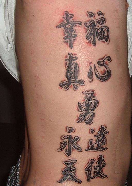 First/New Tattoo tattoo