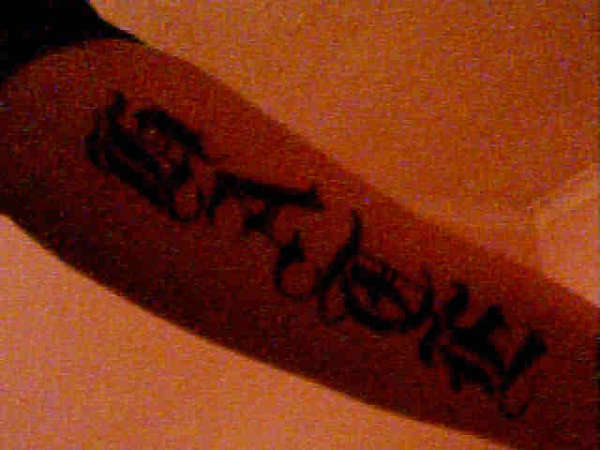 arm2 tattoo