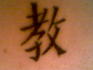 symbol for faith :) tattoo