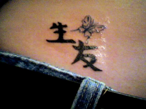 life friend tattoo tattoo