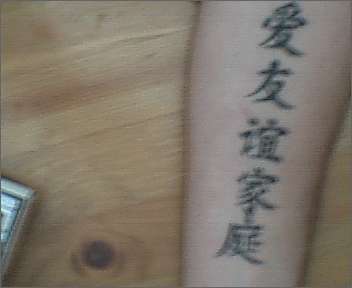 family friendship love tattoo
