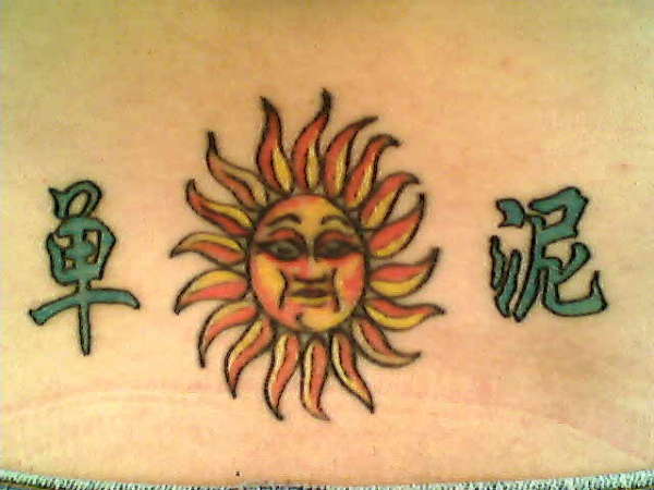 Sun Tattoo with my boyfriends name... tattoo