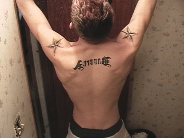 last name and stars tattoo