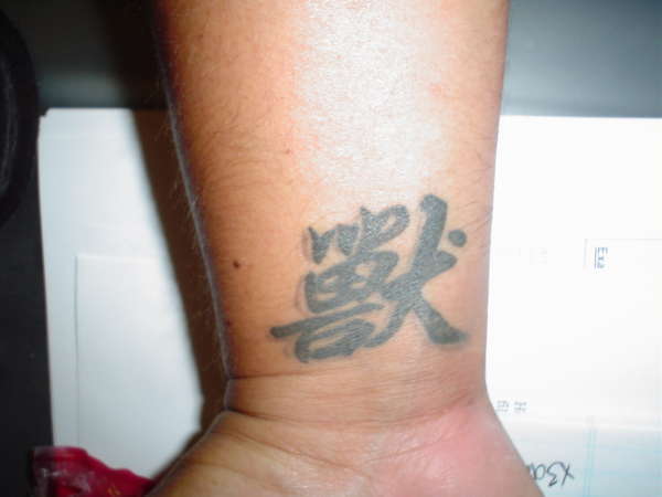 Means "BEAST" tattoo