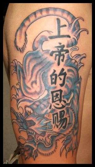 CHINESE TIGER tattoo