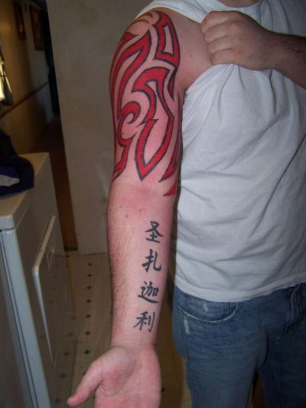 tribal and name in chinese tattoo