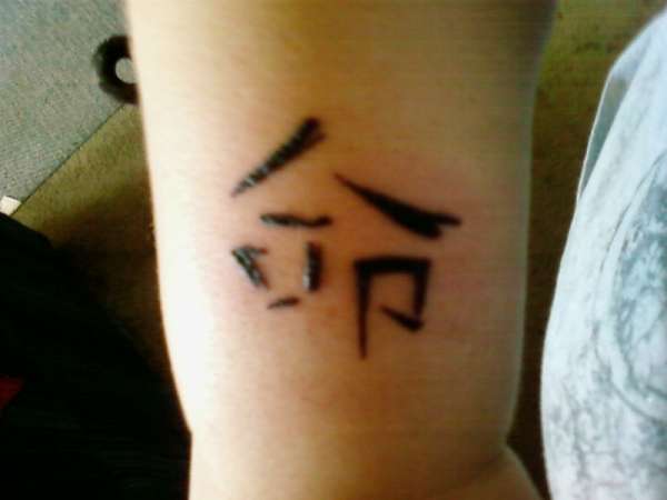 fate tattoo