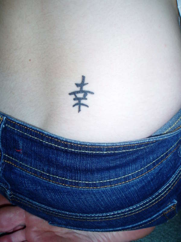 Side of hip tattoo