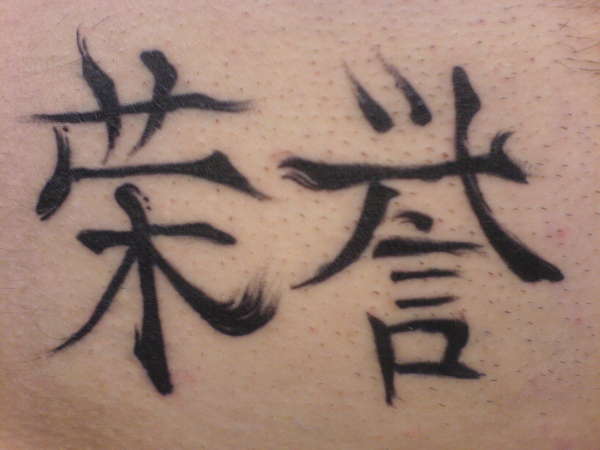 Faith and honor Kanji tattoo