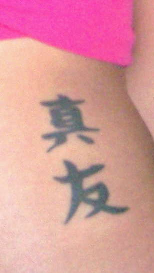2nd tattoo tattoo