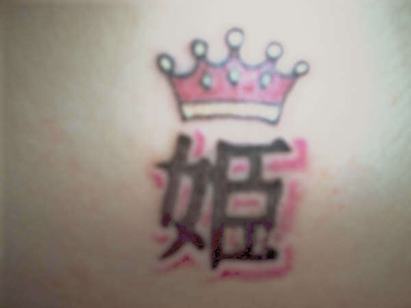 Princess tattoo