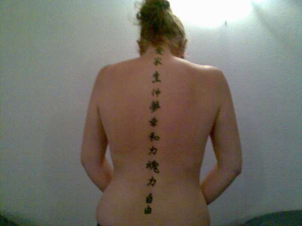 my back! tattoo