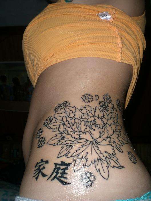 This is my newest and FAVORITE tattoo