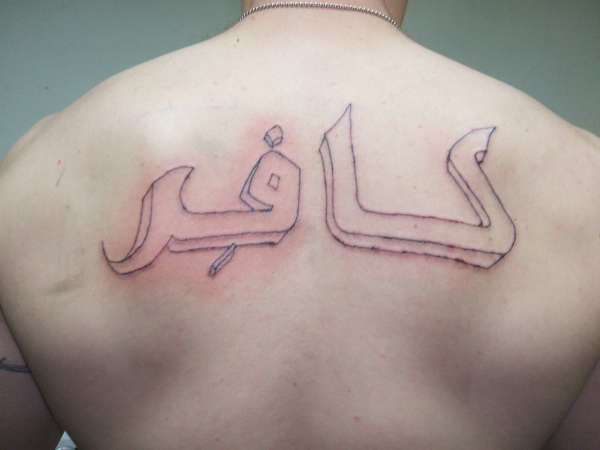 arabic free hand (not done) tattoo