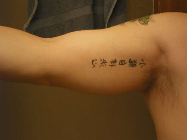Kanji tattoo