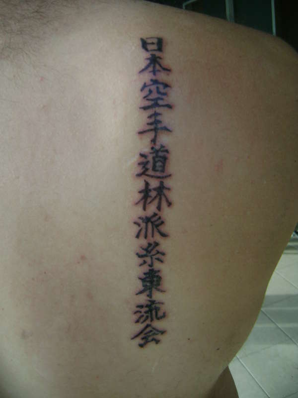 Japanese Lettering tattoo