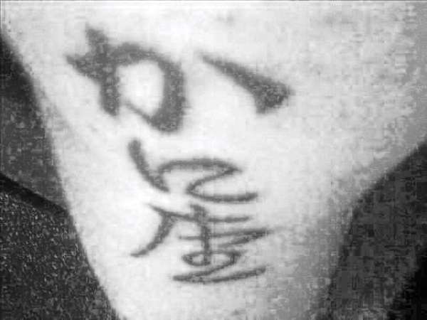 Tubbygodfather tattoo