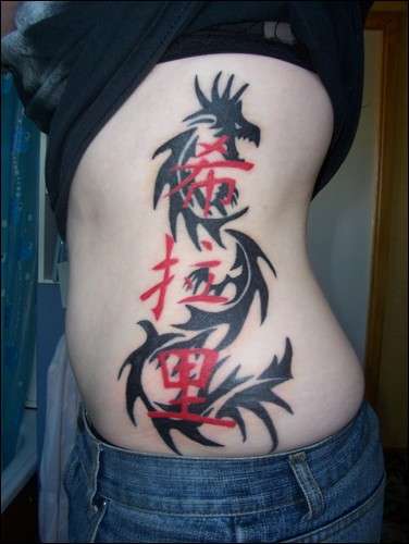 the dragon called frank =/ tattoo