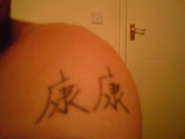 my first tat tattoo