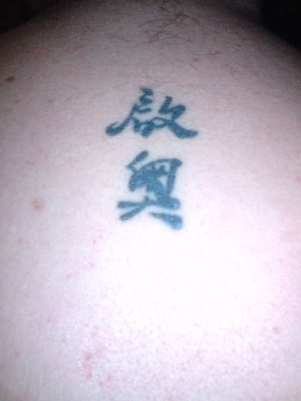 my second tattoo tattoo