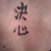 Determination tattoo