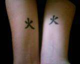Seika- Sacred Fire tattoo