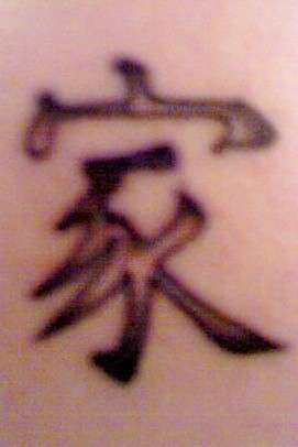 Family tattoo