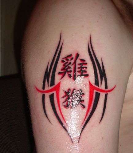 Upper Arm Tribal Chinese Zodiac tattoo