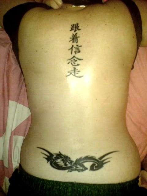 MY BACK tattoo