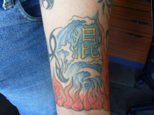 Chaos tattoo