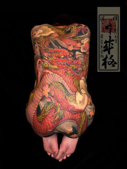 Dragon Lady  Competed tattoo