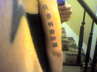 chinese lettering tattoo