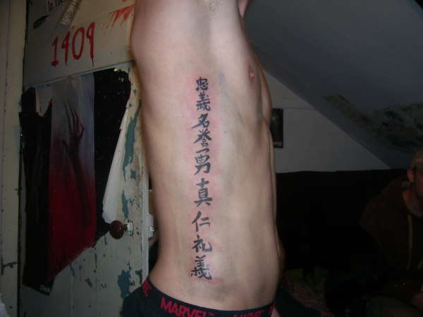 japanese tattoo