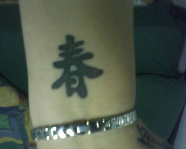 Lust tattoo