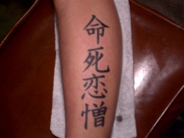 Leg Kanji tattoo