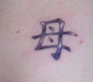 kanji - mother tattoo