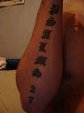 psalms 27 tattoo