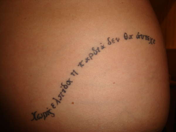 Greek writing on my hip tattoo