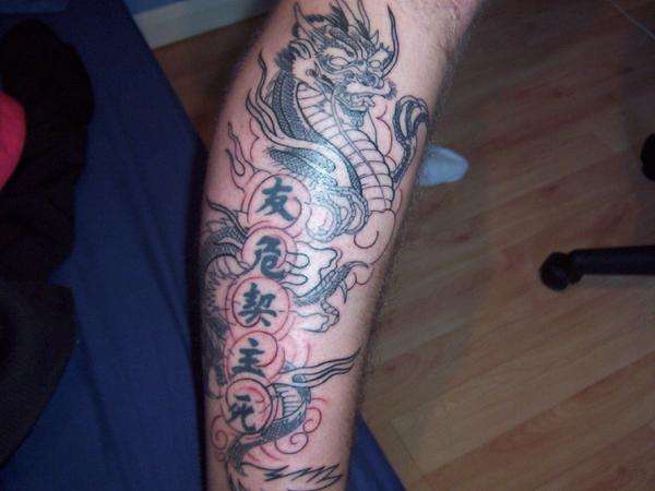 Dragon pic 2 tattoo