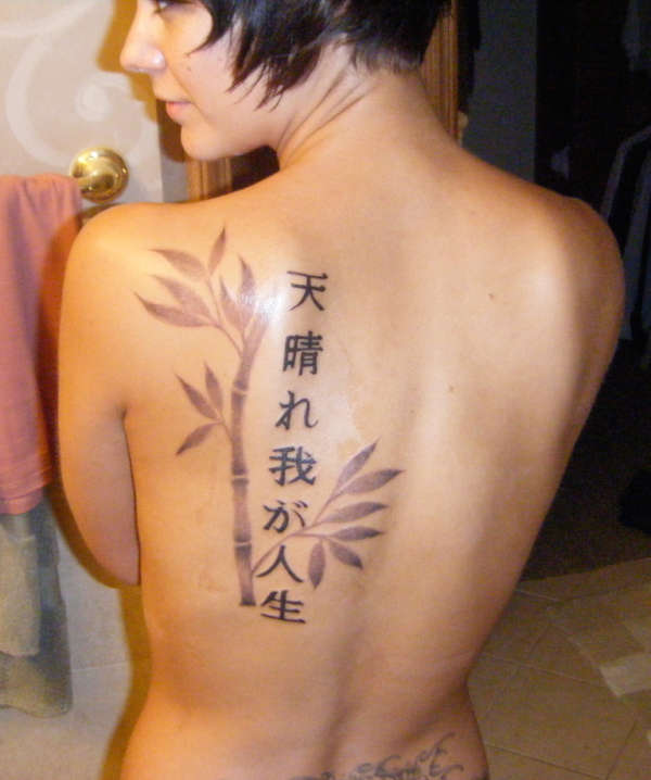 "Celebrate Life" & Bamboo (Japanese) tattoo