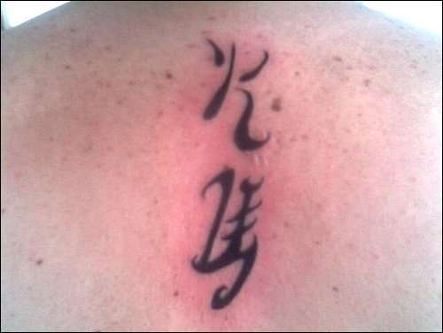 Asian Tattoo Symbols 98
