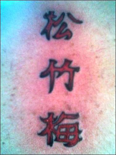 chinesse tattoo