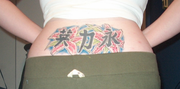 Kanji Lilies tattoo