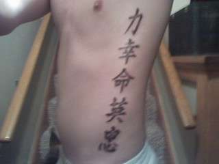 Kanji Lettering tattoo
